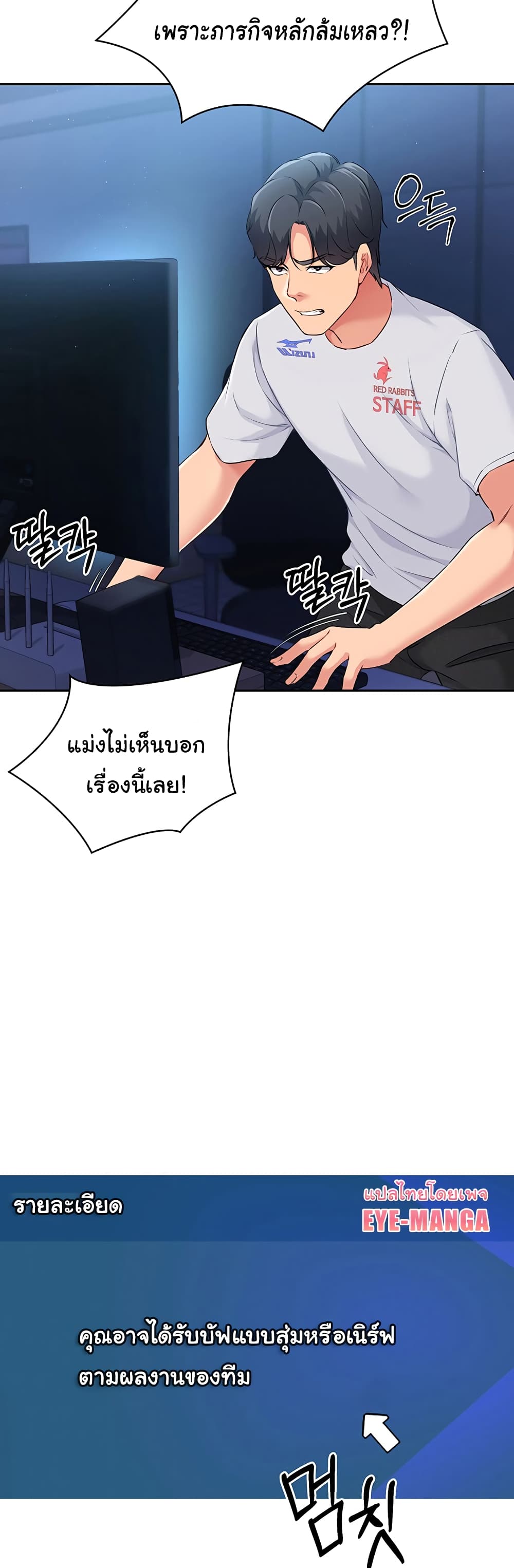 Set Up page 32