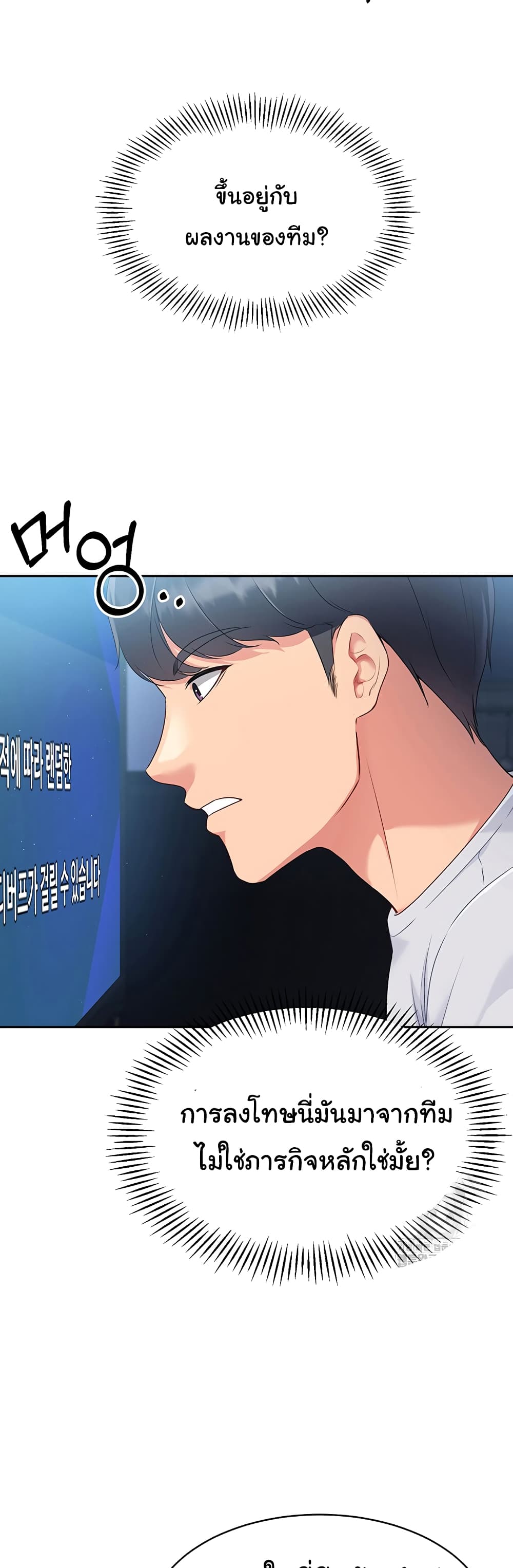 Set Up page 33