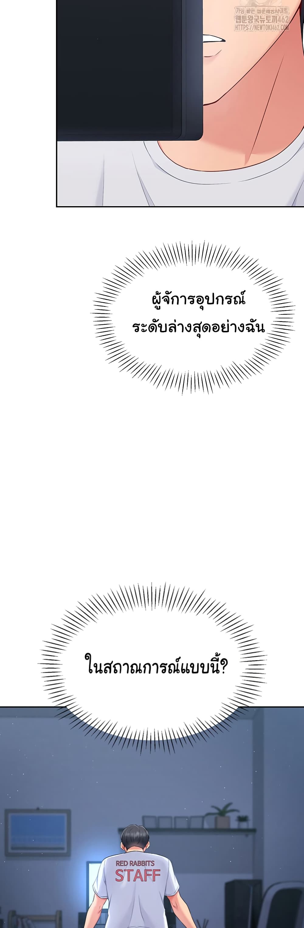 Set Up page 35