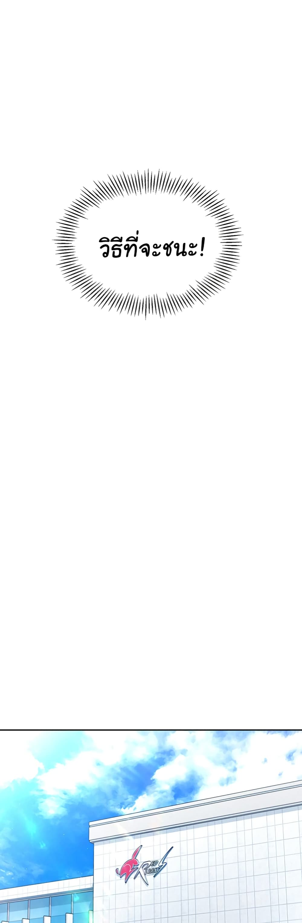 Set Up page 39