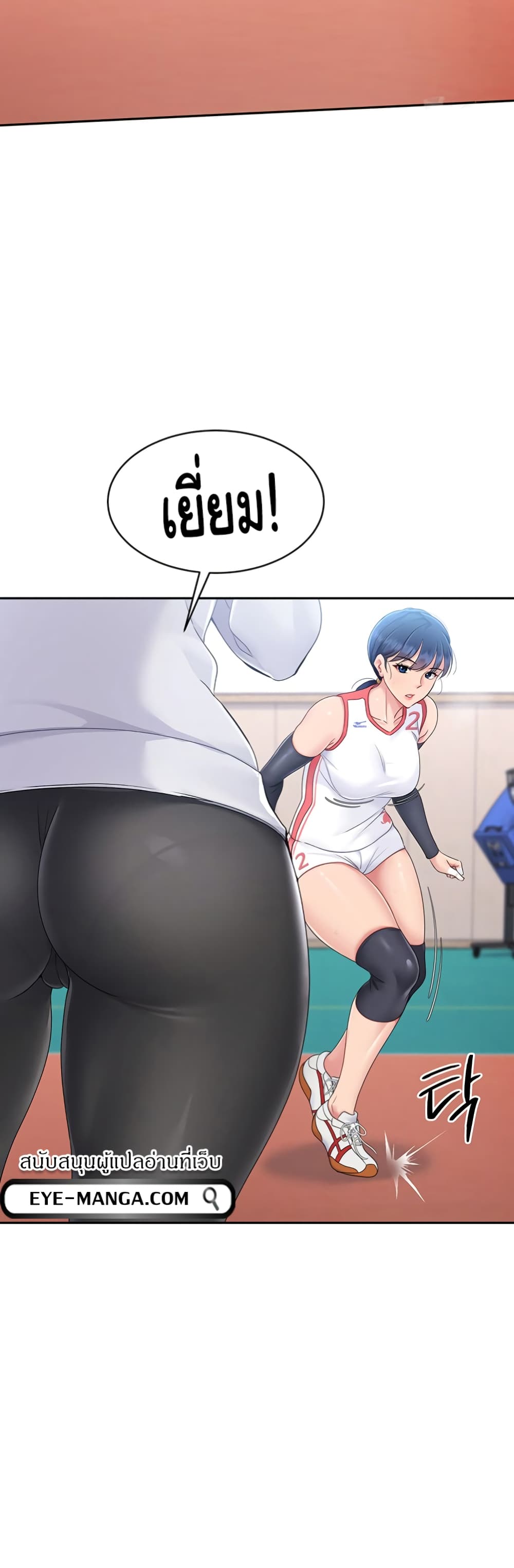 Set Up page 43
