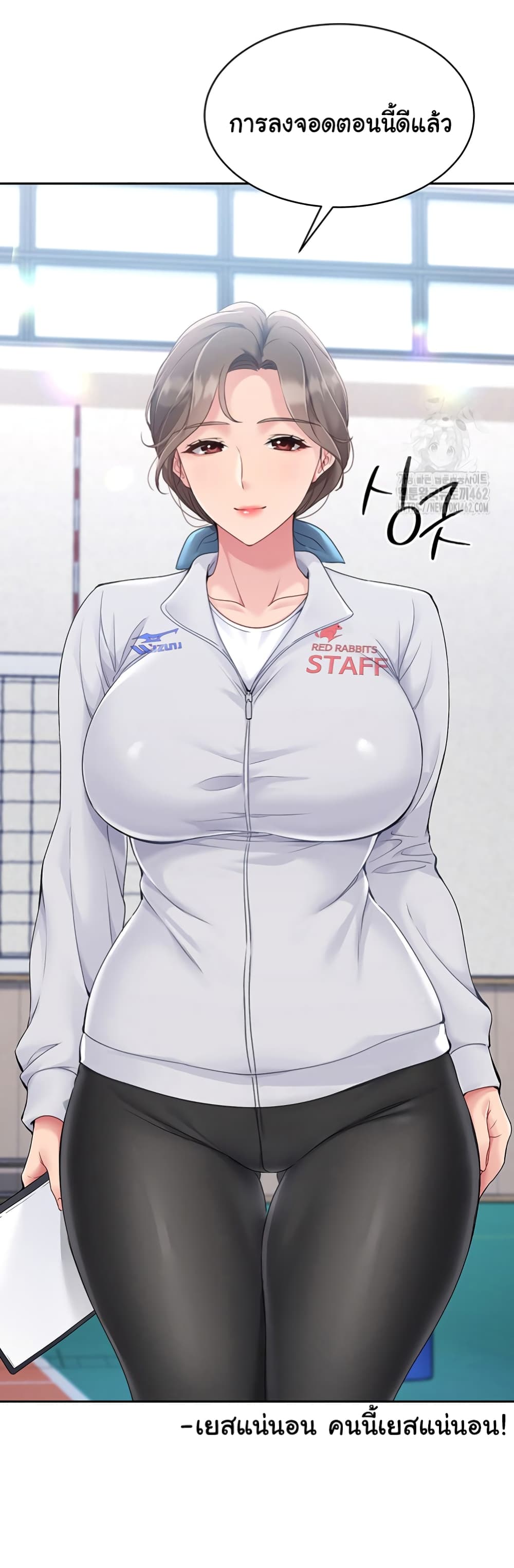 Set Up page 44