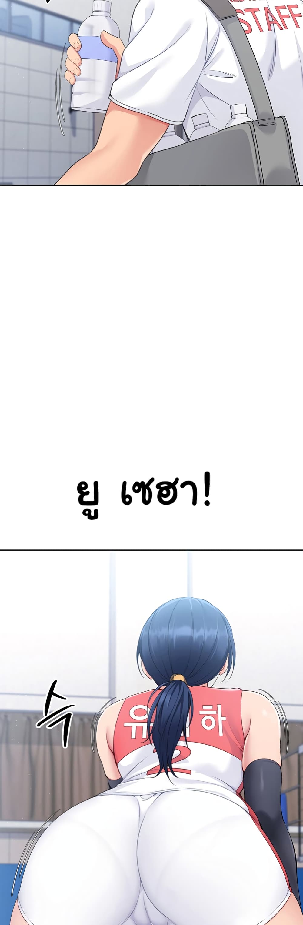 Set Up page 48