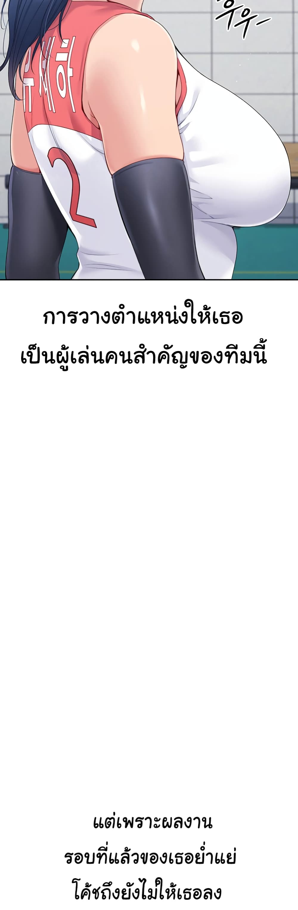 Set Up page 50