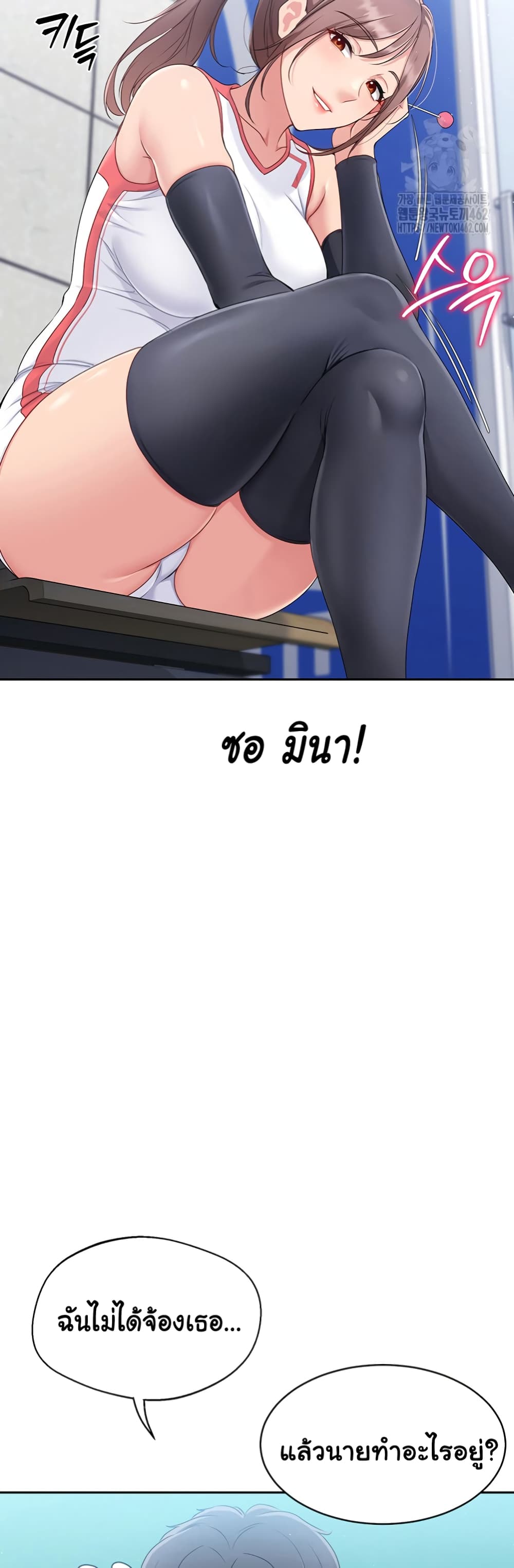 Set Up page 54