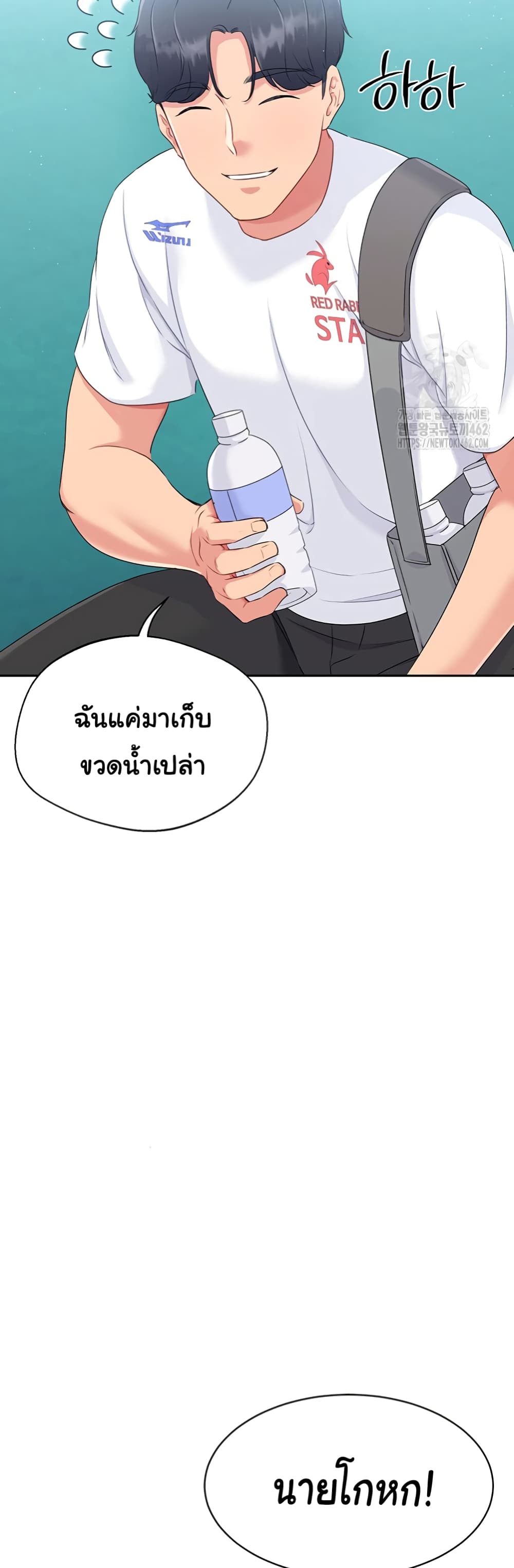 Set Up page 55