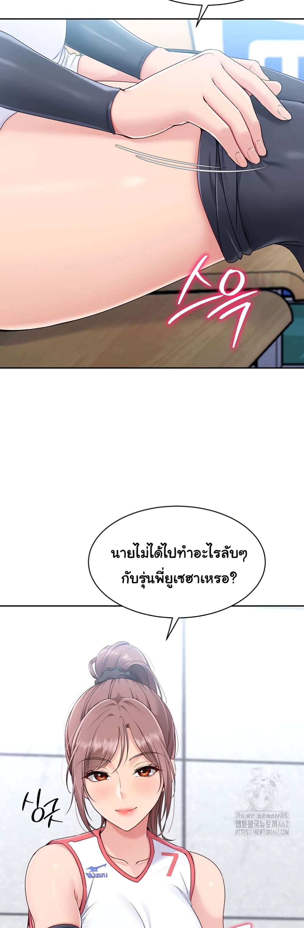Set Up page 56