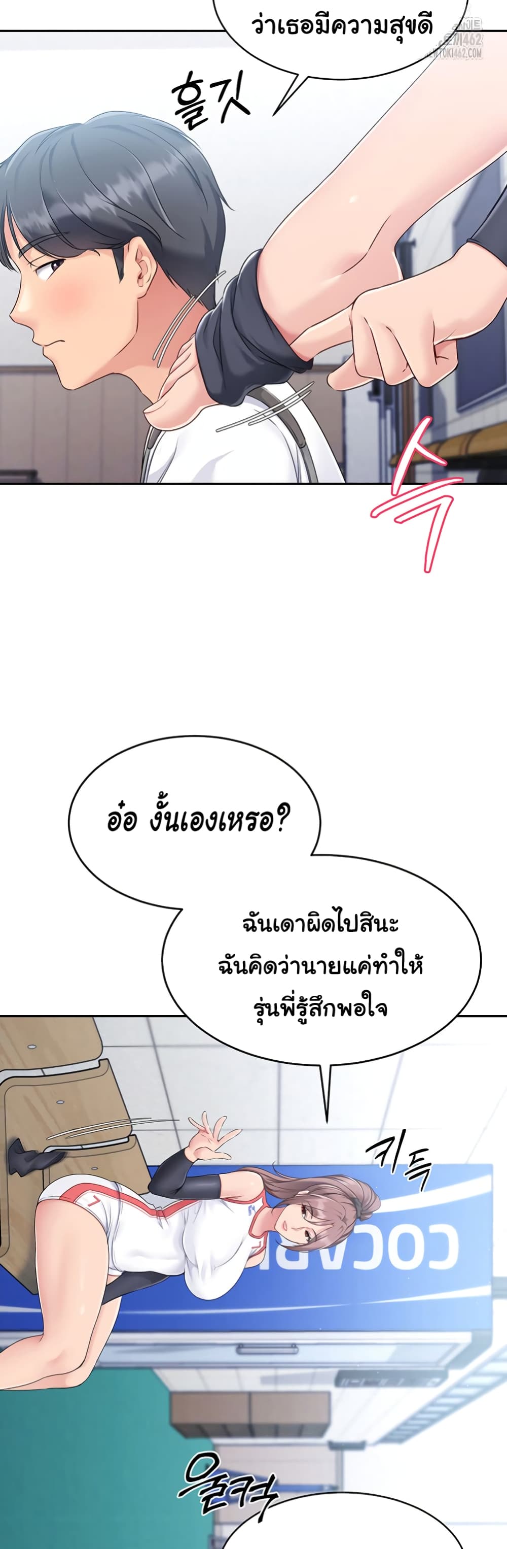 Set Up page 58