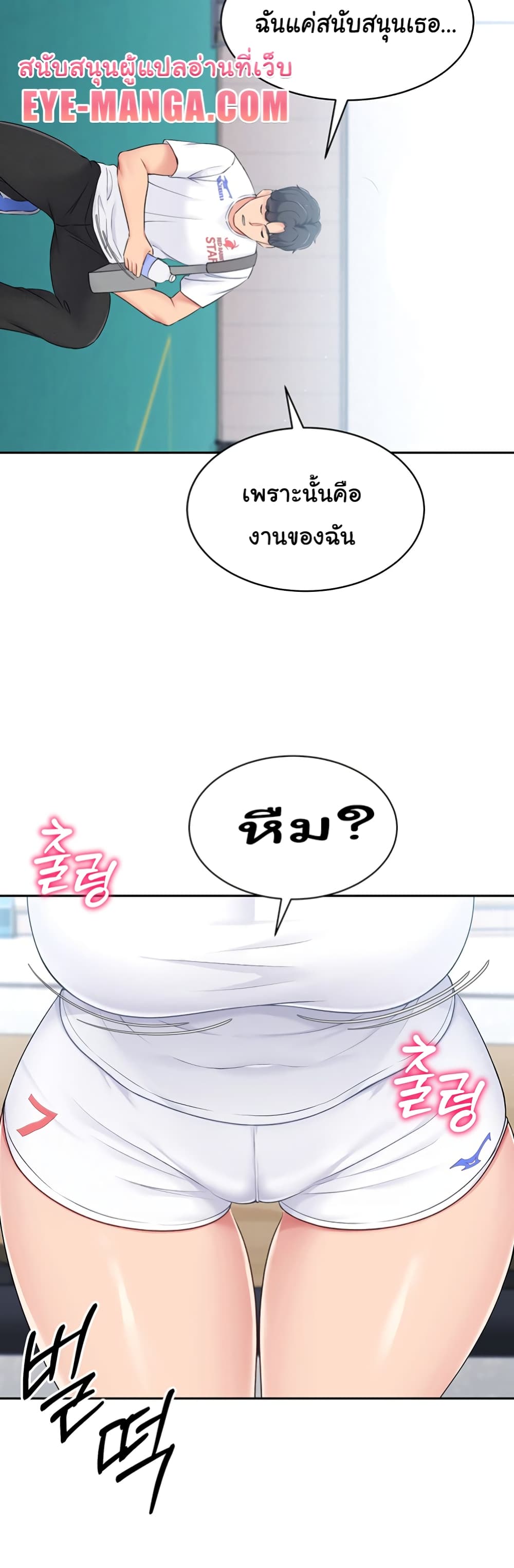 Set Up page 59