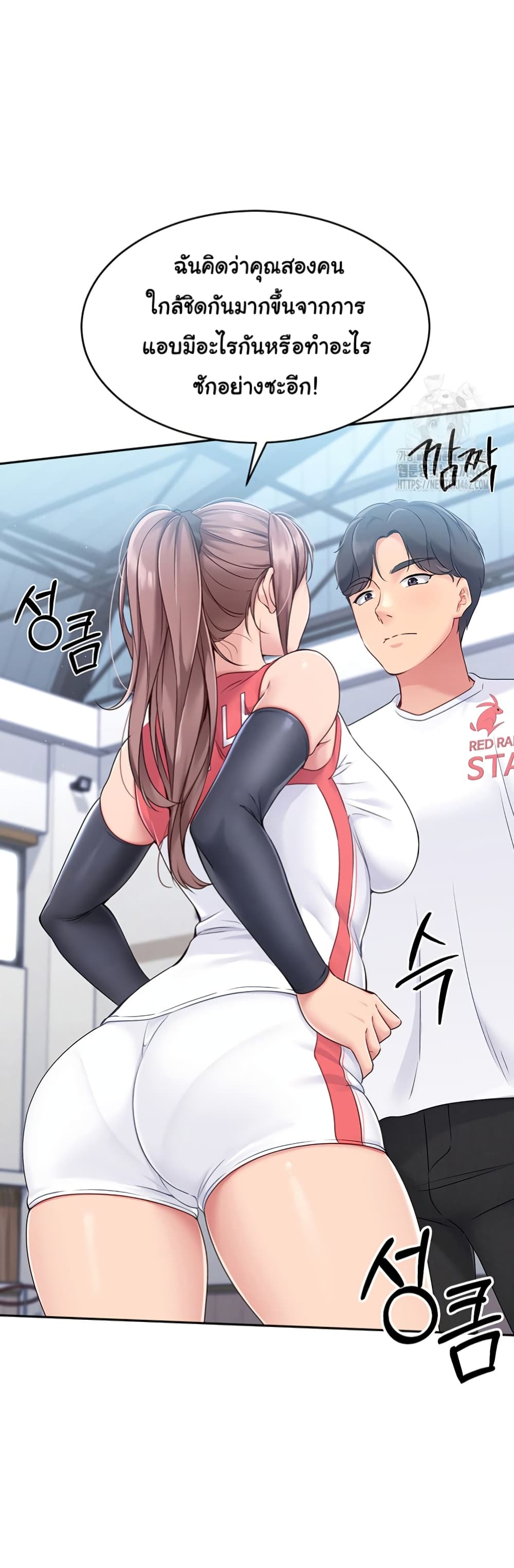 Set Up page 60