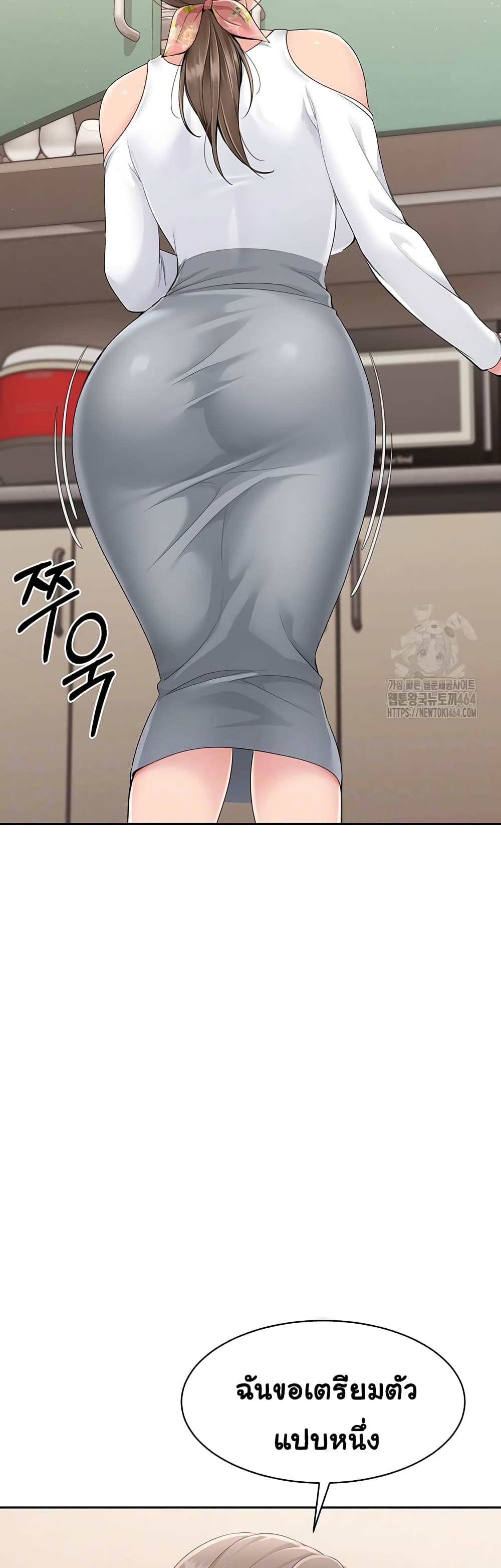Set Up page 5