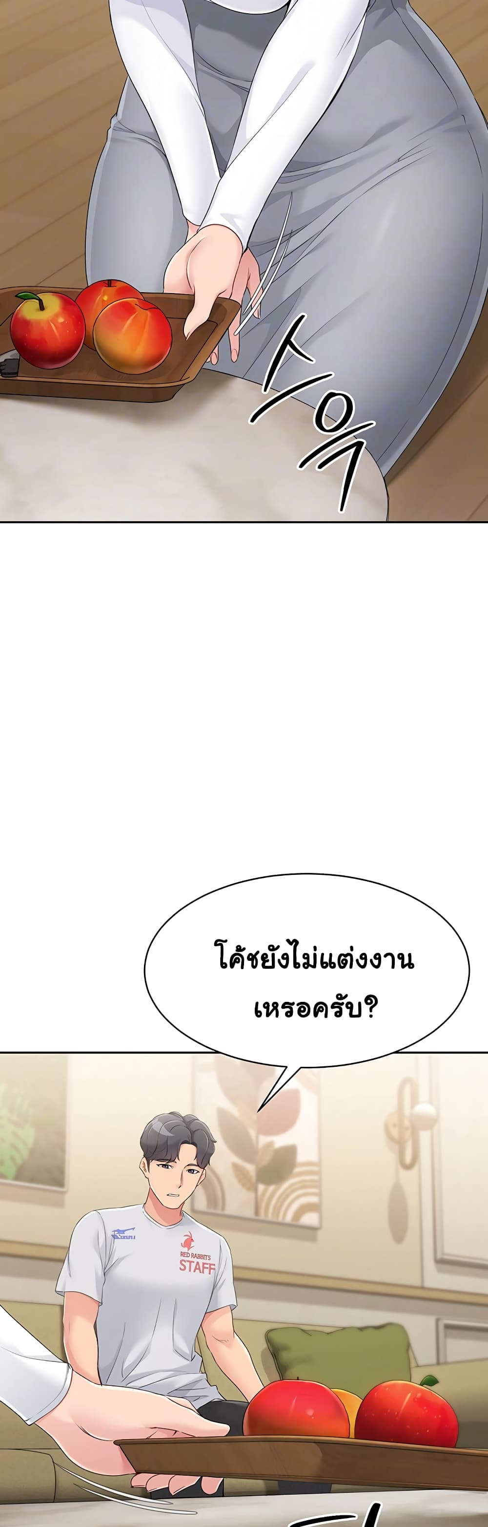 Set Up page 10