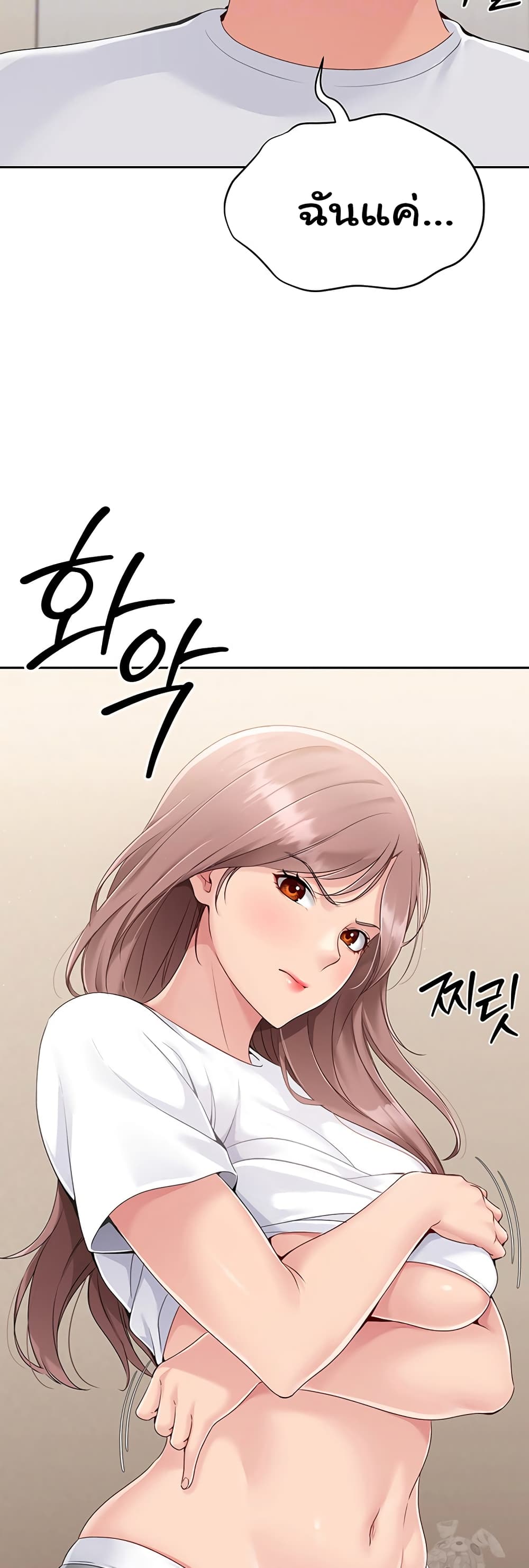 Set Up page 10