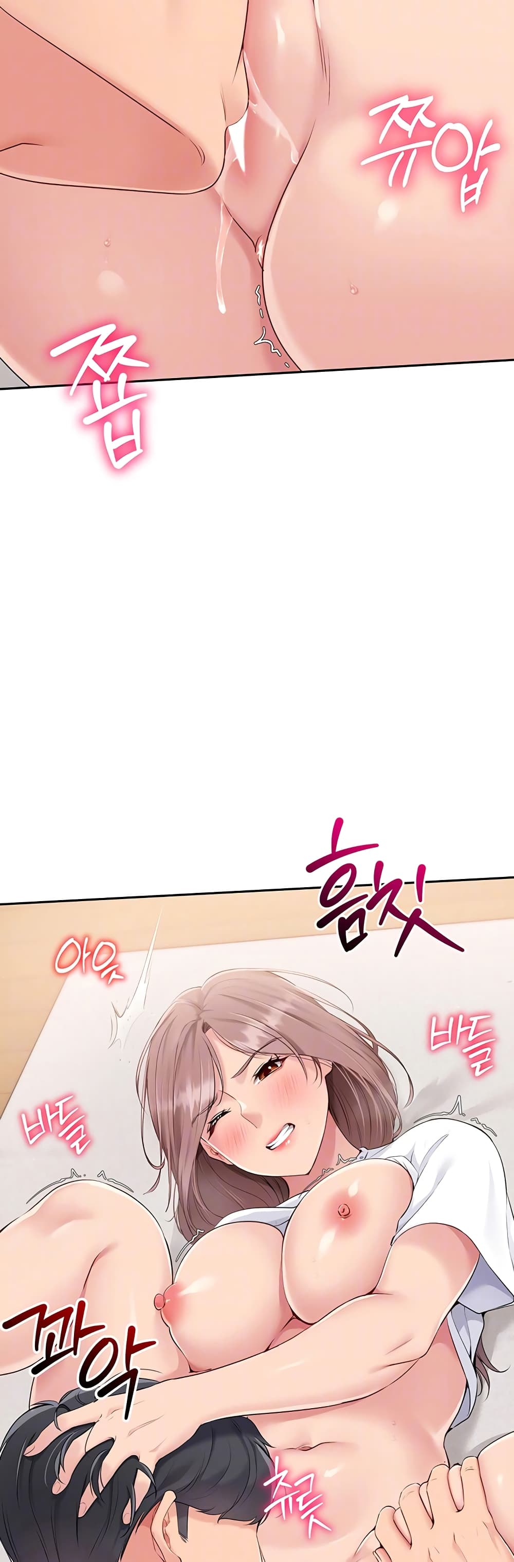 Set Up page 6