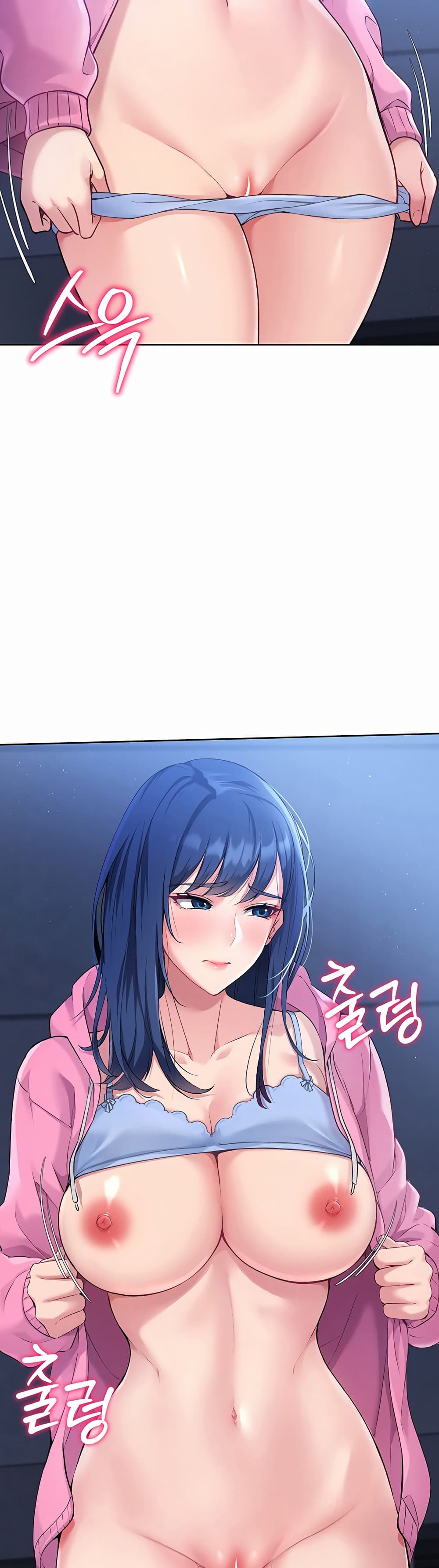 Set Up page 12