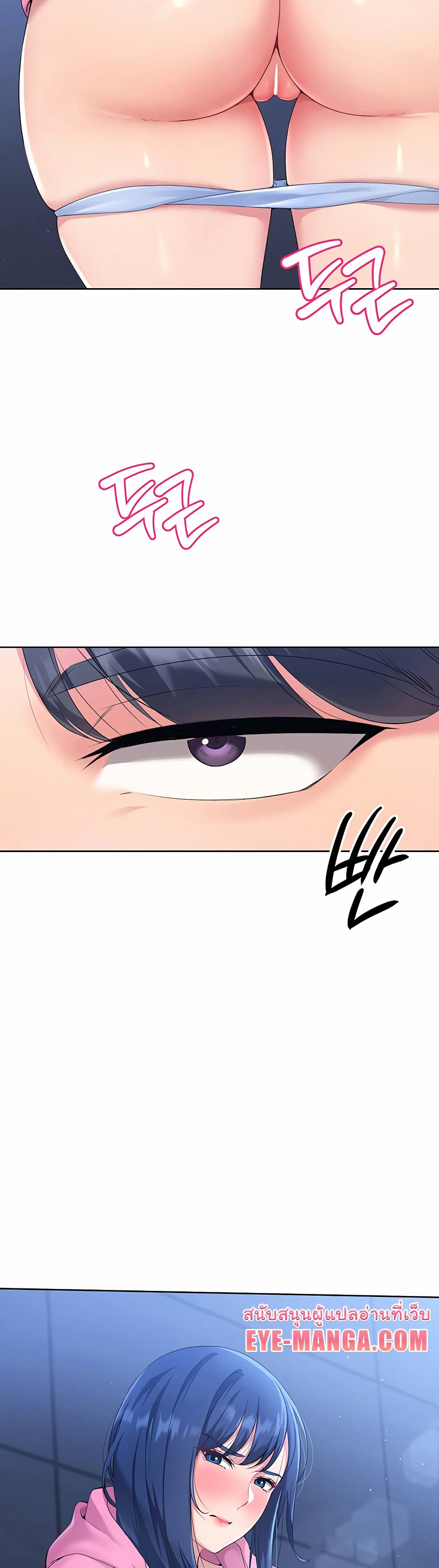 Set Up page 14