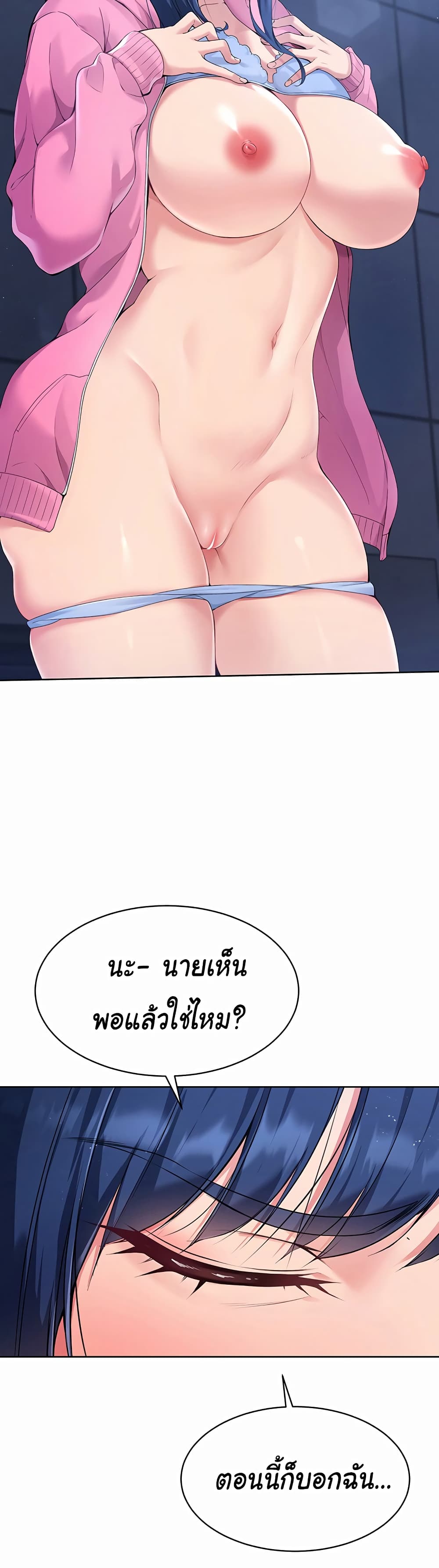 Set Up page 15