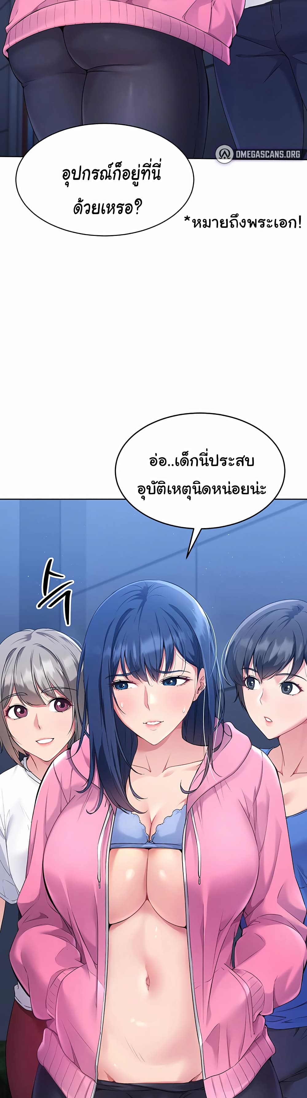 Set Up page 19