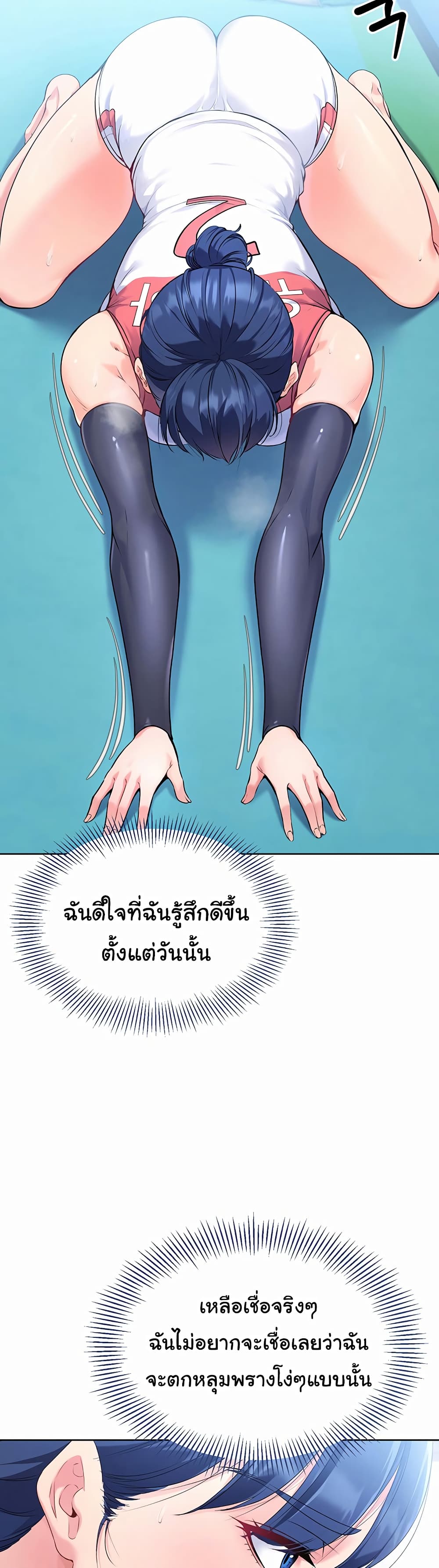 Set Up page 28