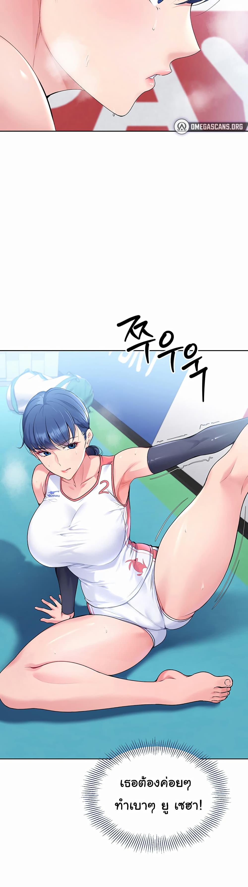 Set Up page 29