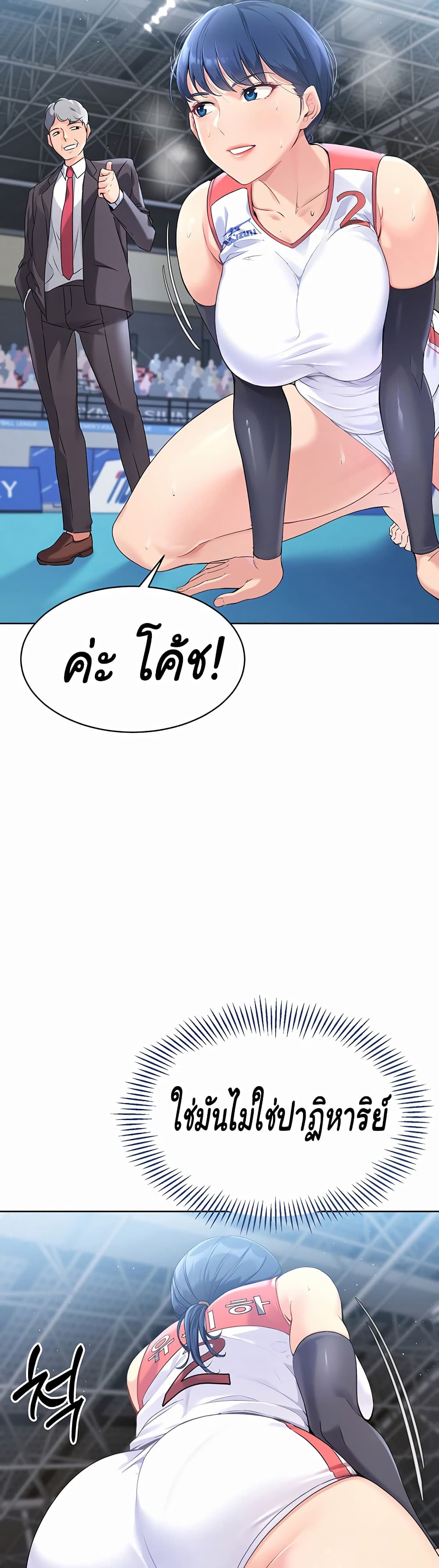 Set Up page 31