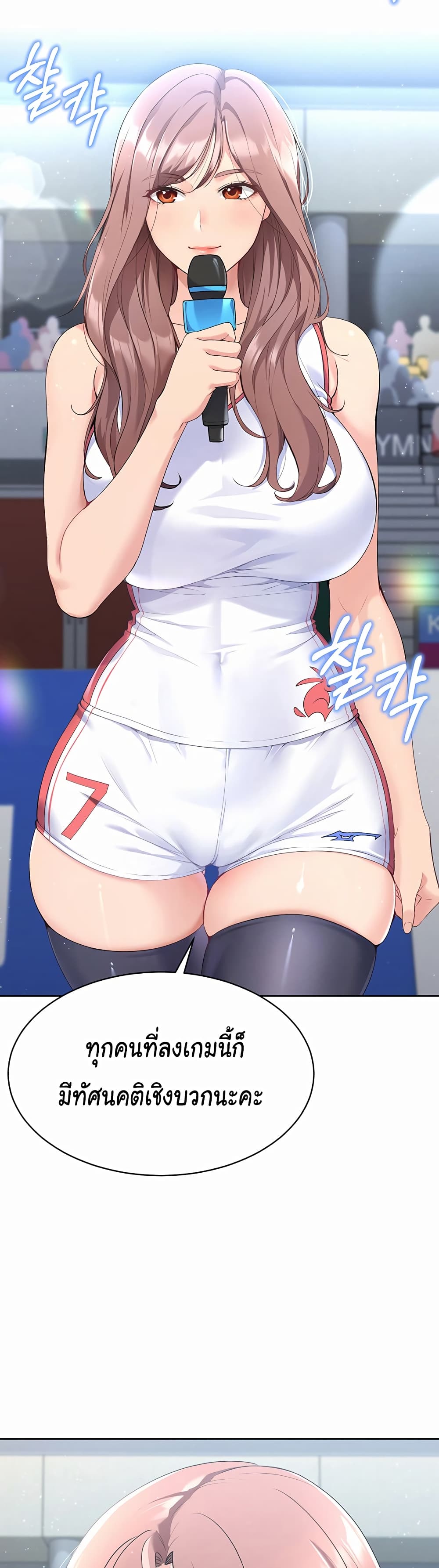 Set Up page 34