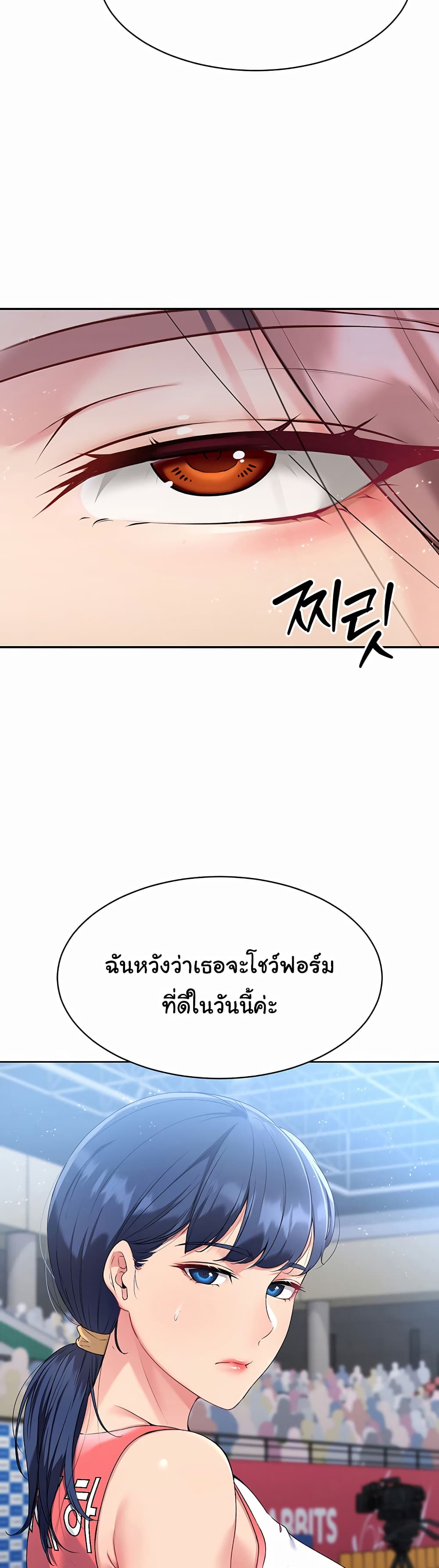 Set Up page 37