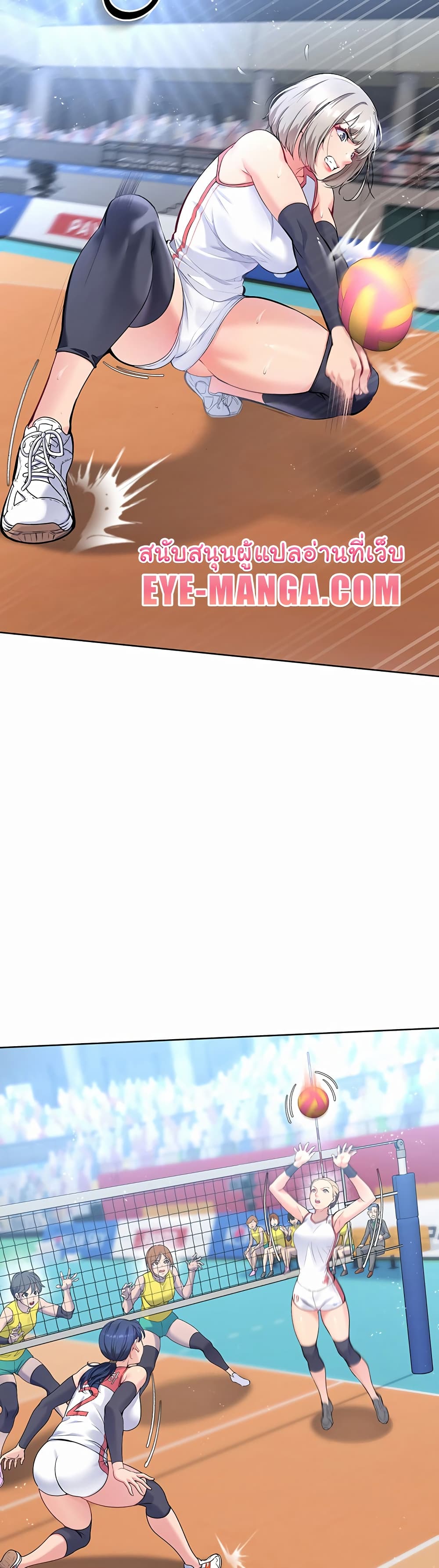 Set Up page 39