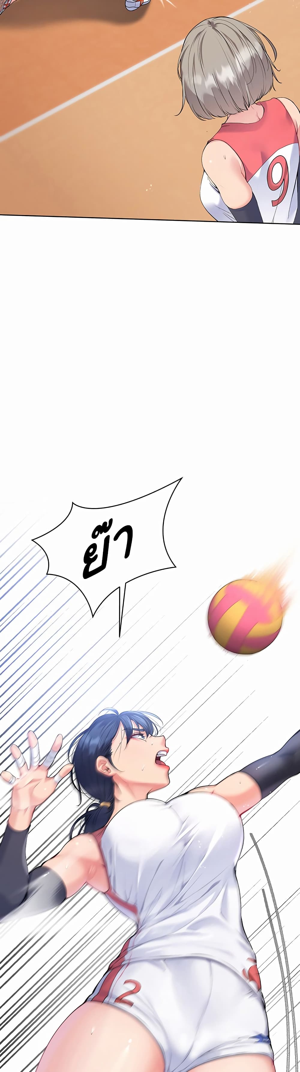 Set Up page 40
