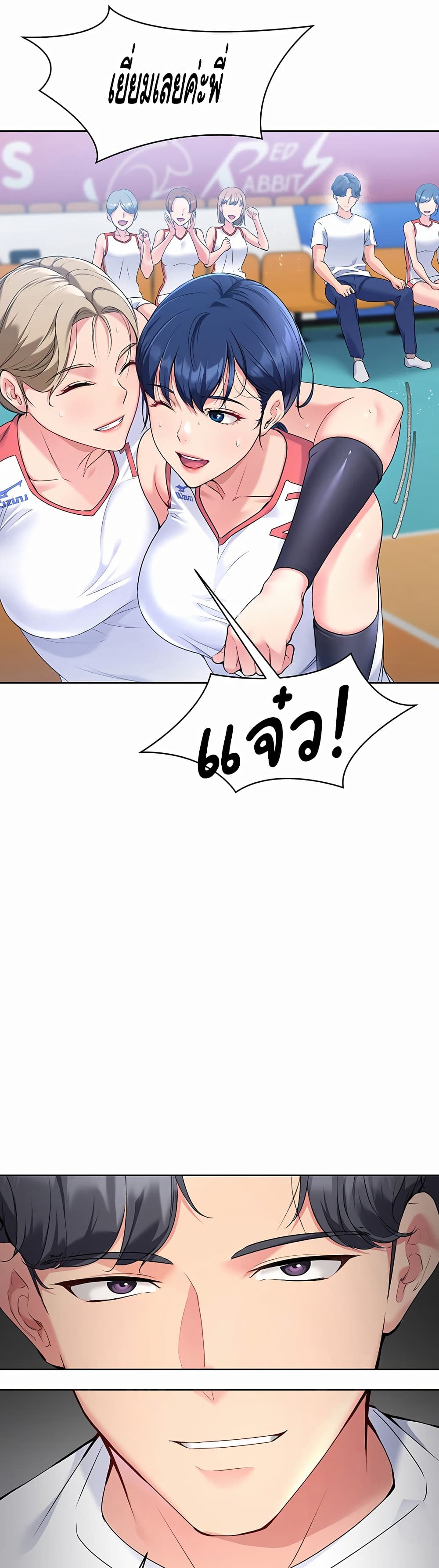 Set Up page 44