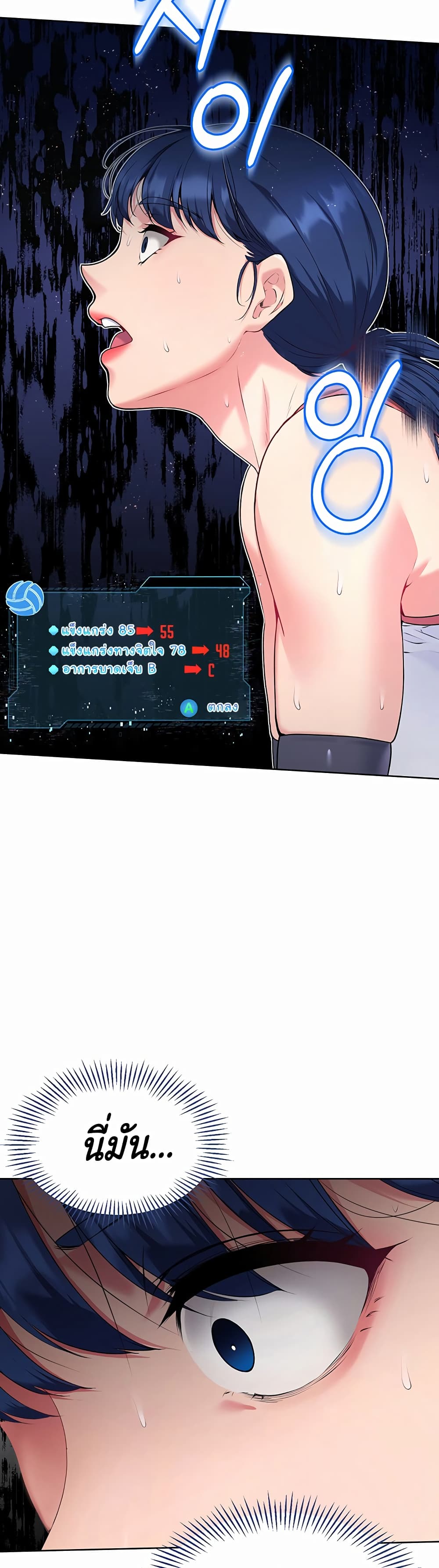 Set Up page 46