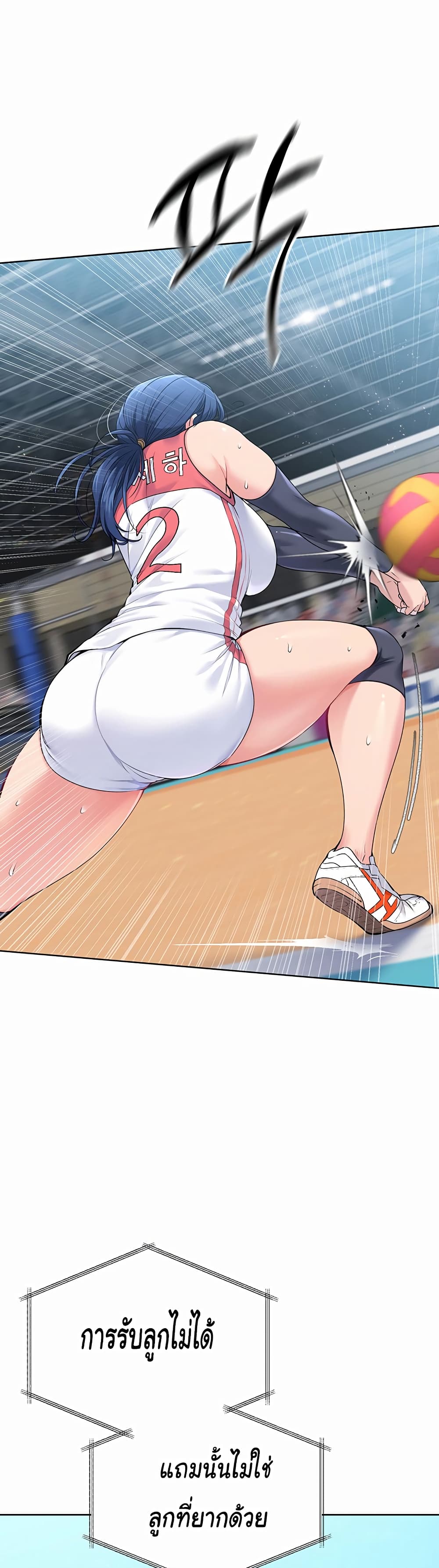 Set Up page 48