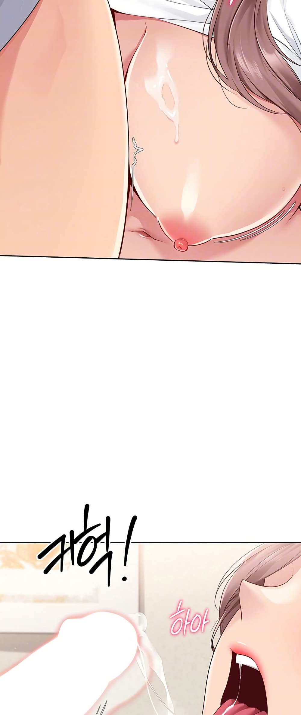Set Up page 8