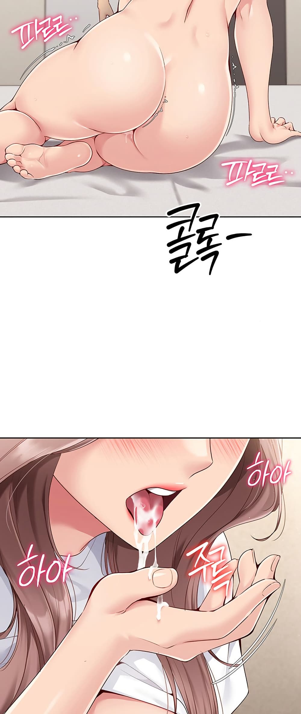 Set Up page 10