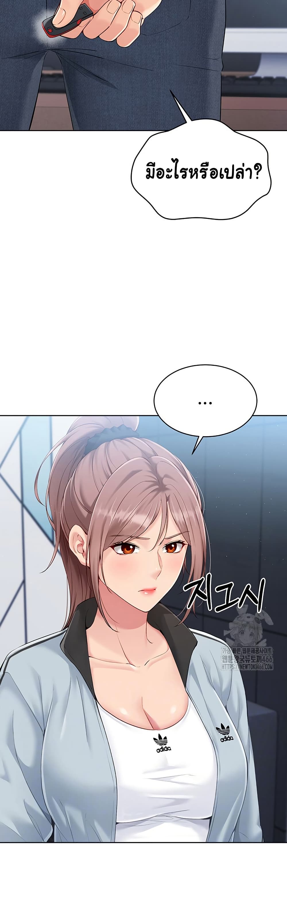 Set Up page 4