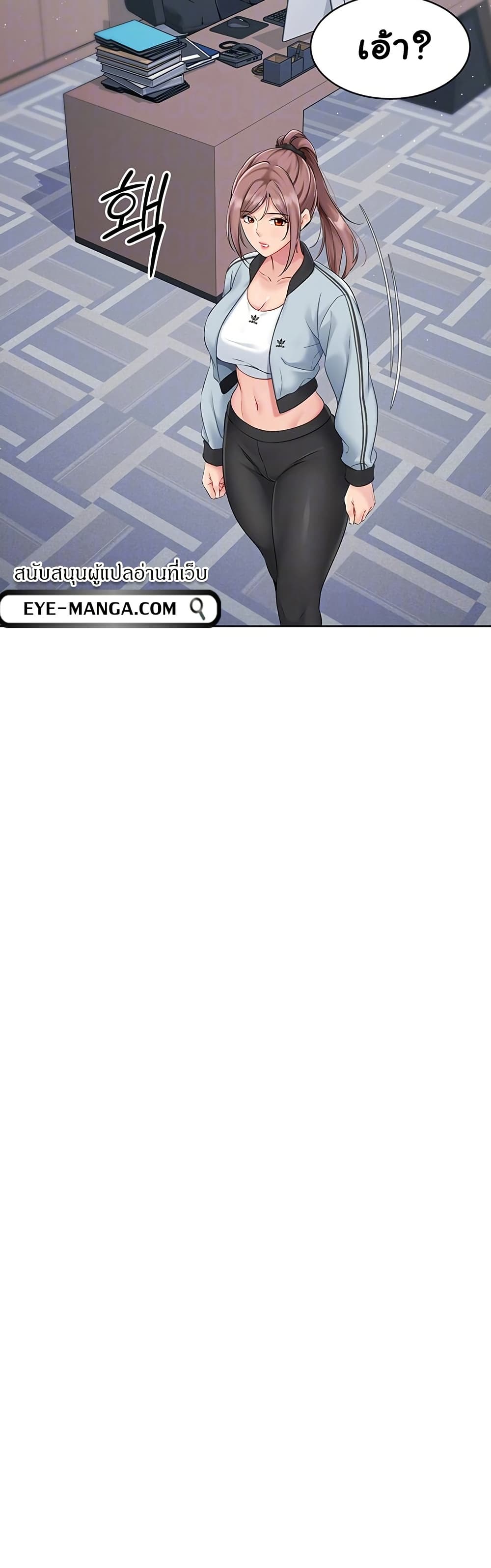 Set Up page 8
