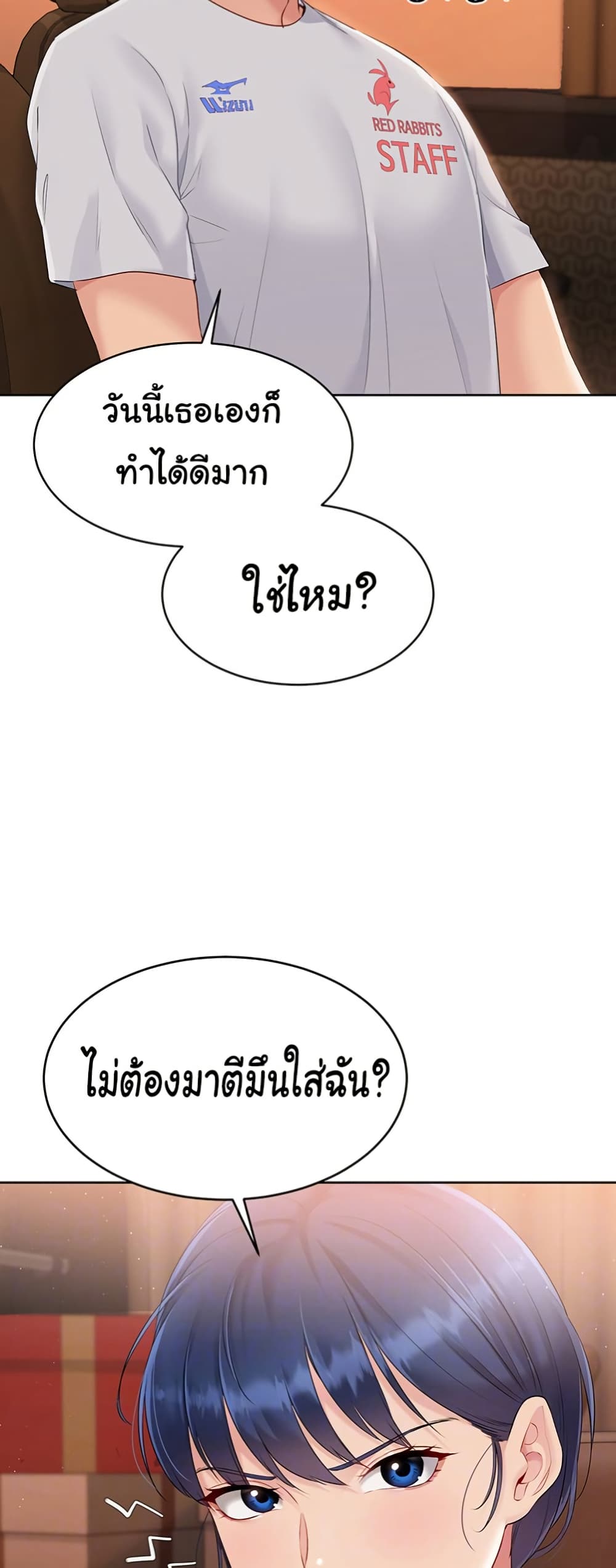 Set Up page 10