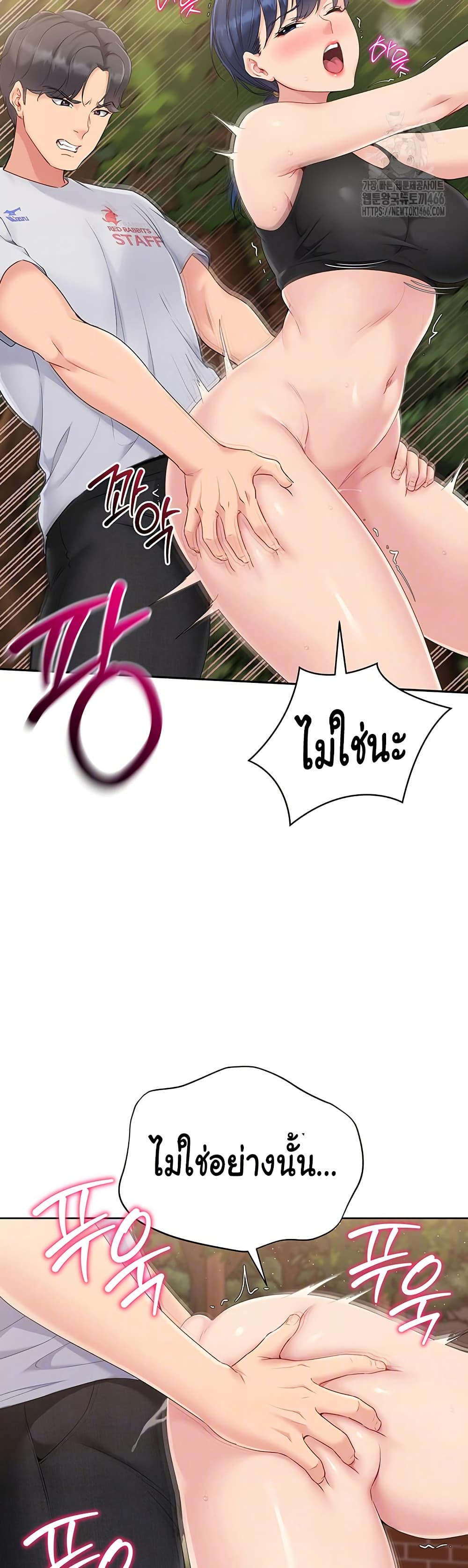 Set Up page 10
