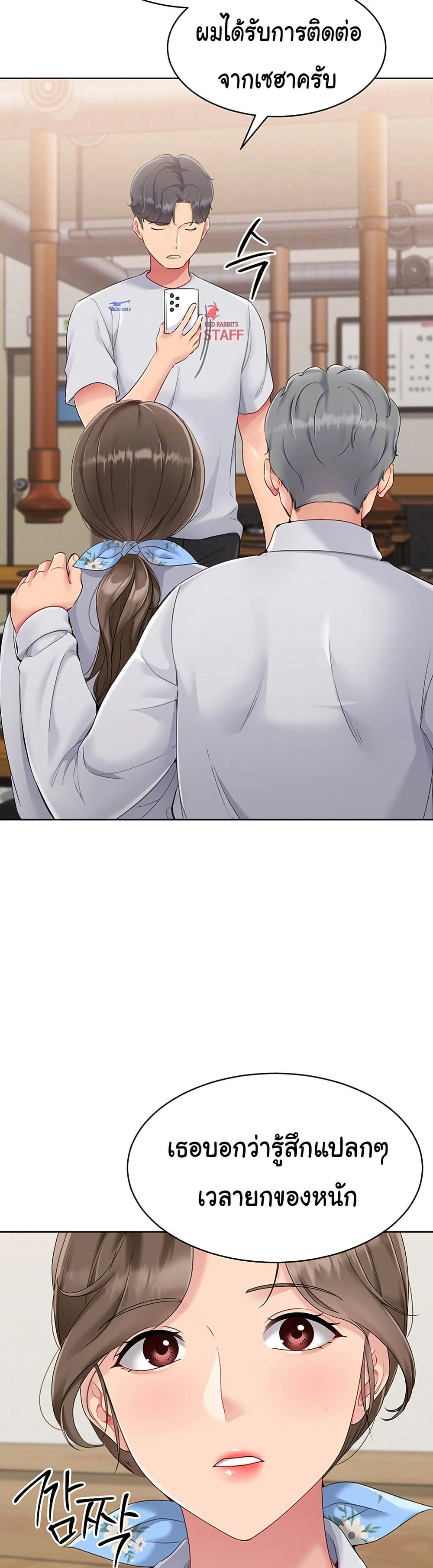 Set Up page 9