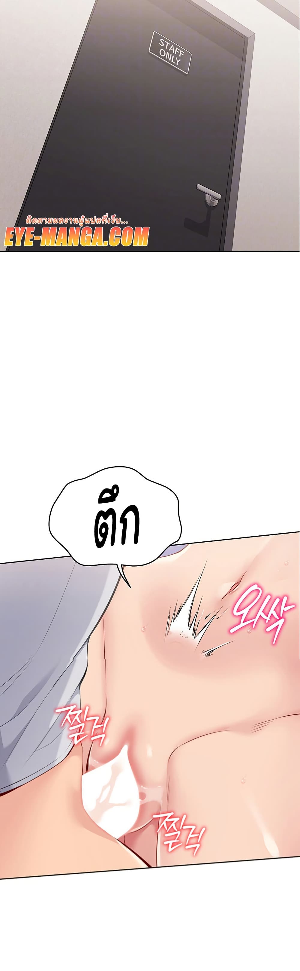 Set Up page 9