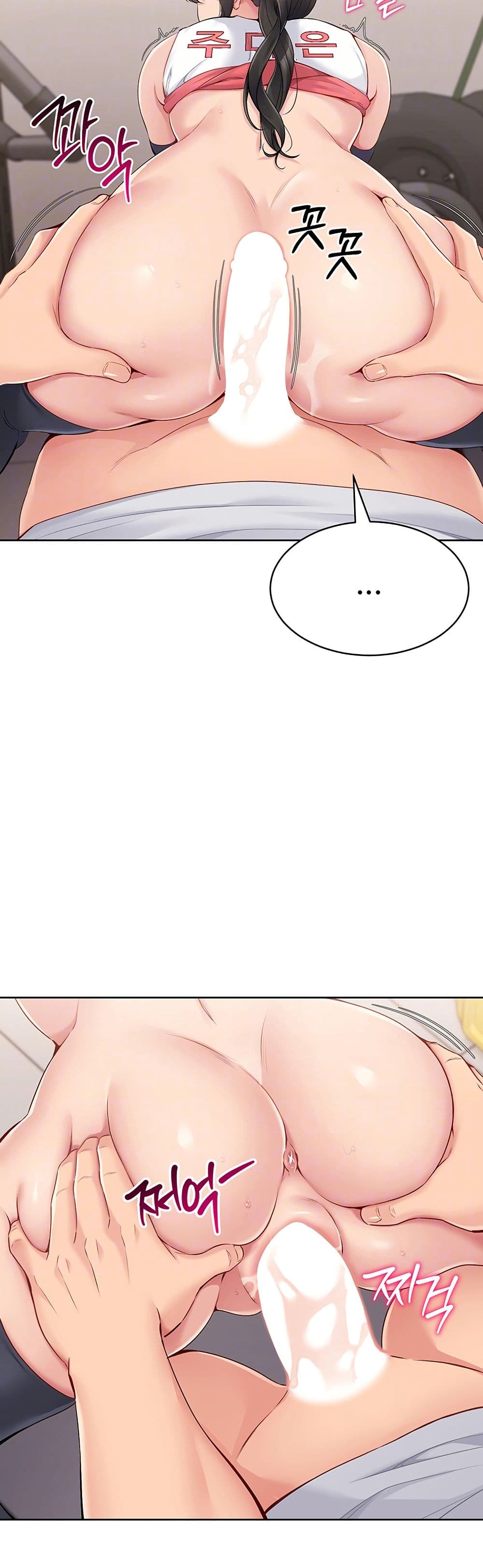 Set Up page 10