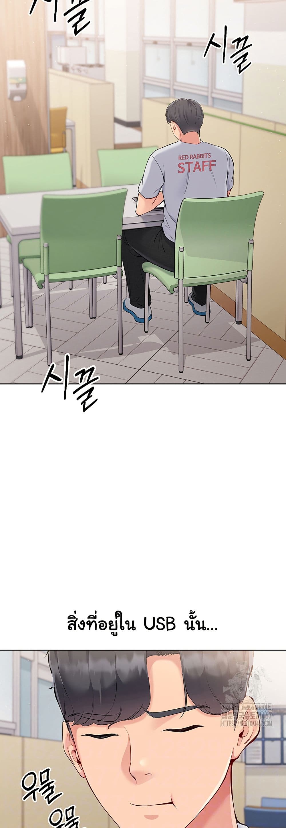 Set Up page 10