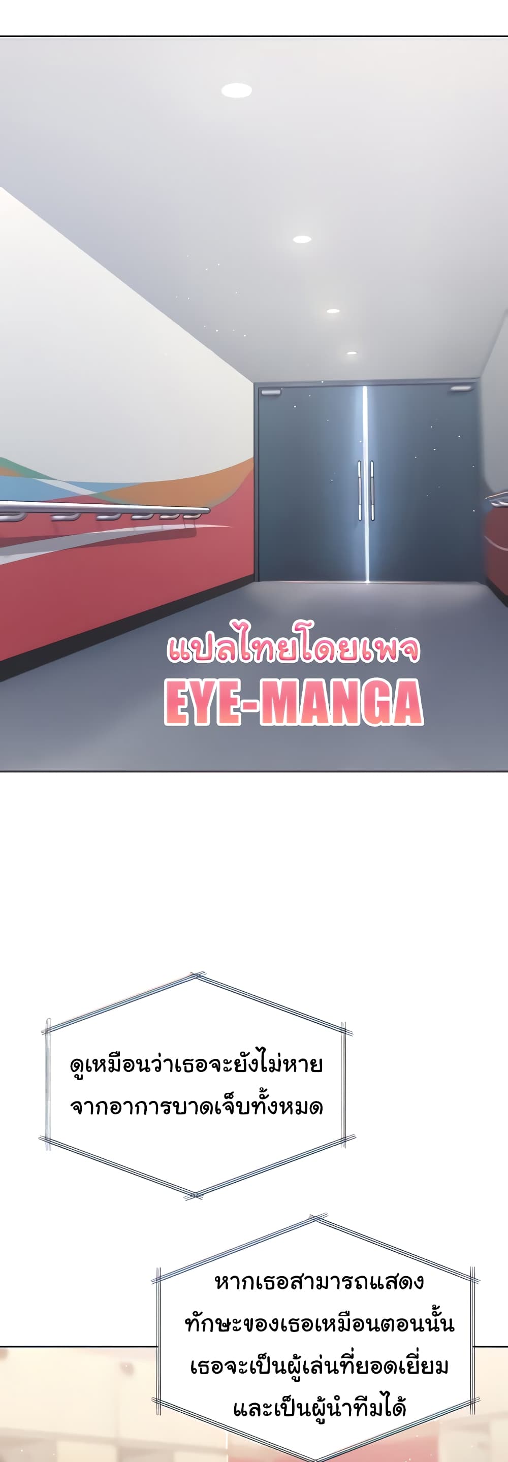 Set Up page 3