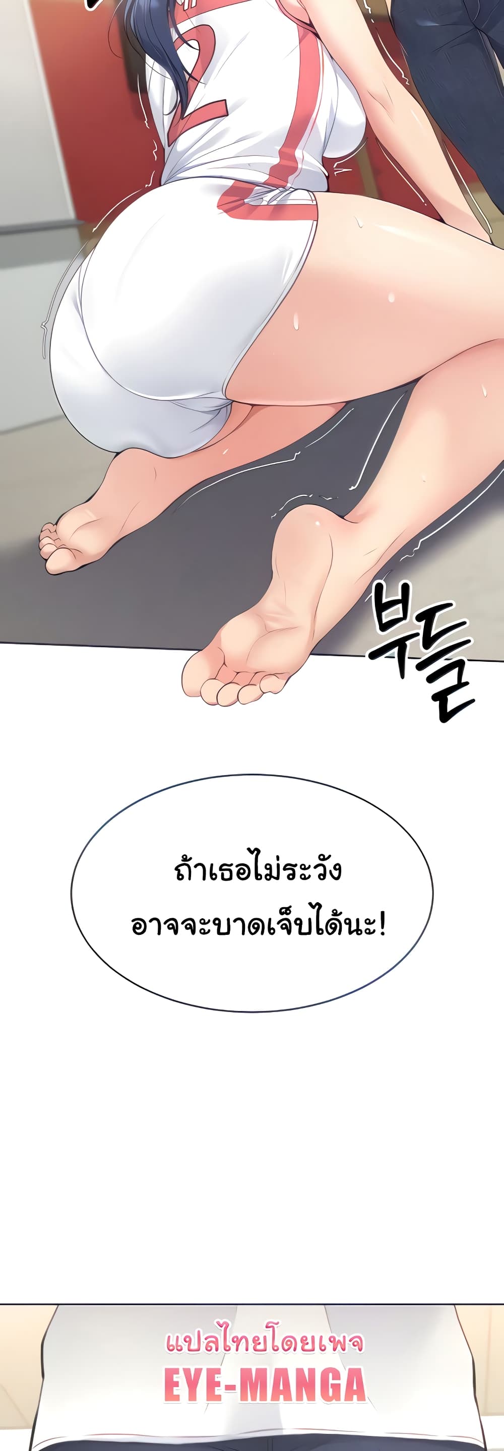 Set Up page 10