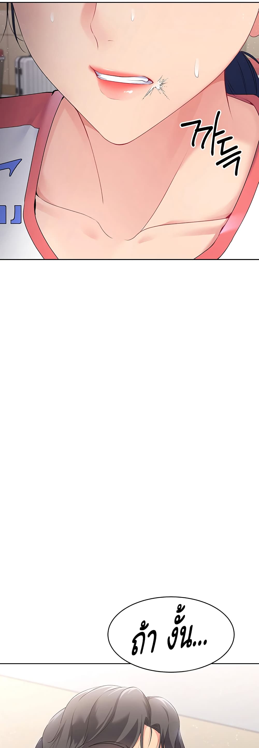 Set Up page 22