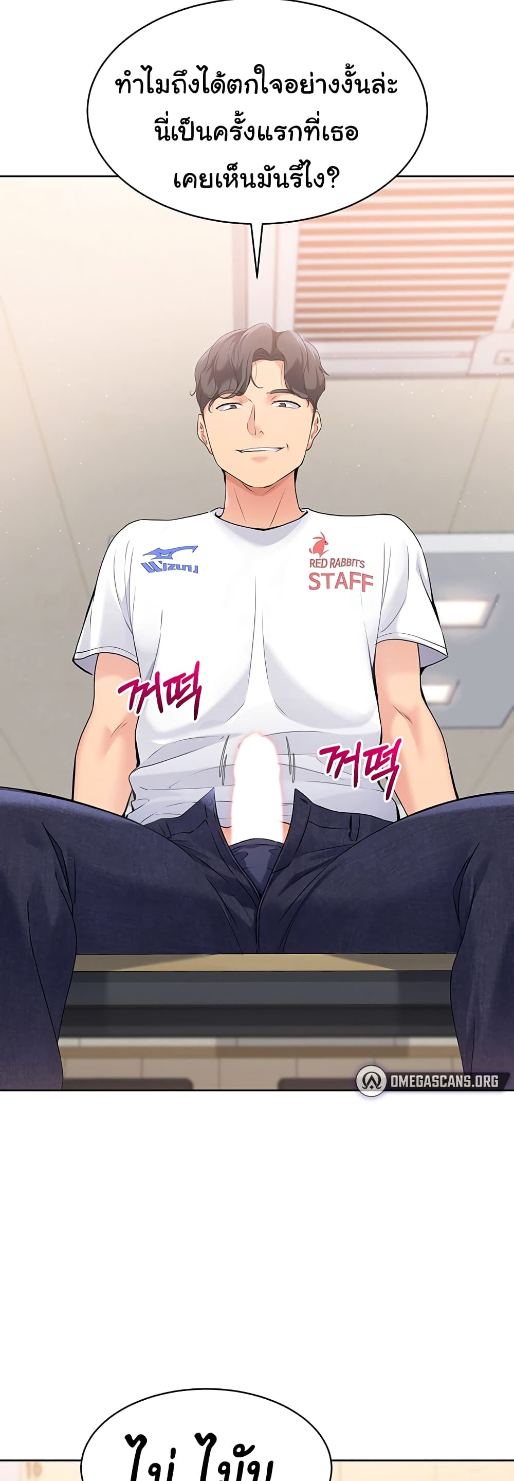 Set Up page 25
