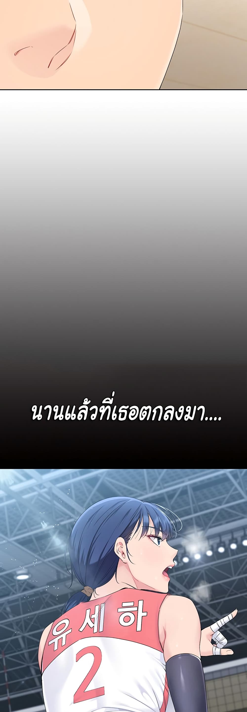 Set Up page 32