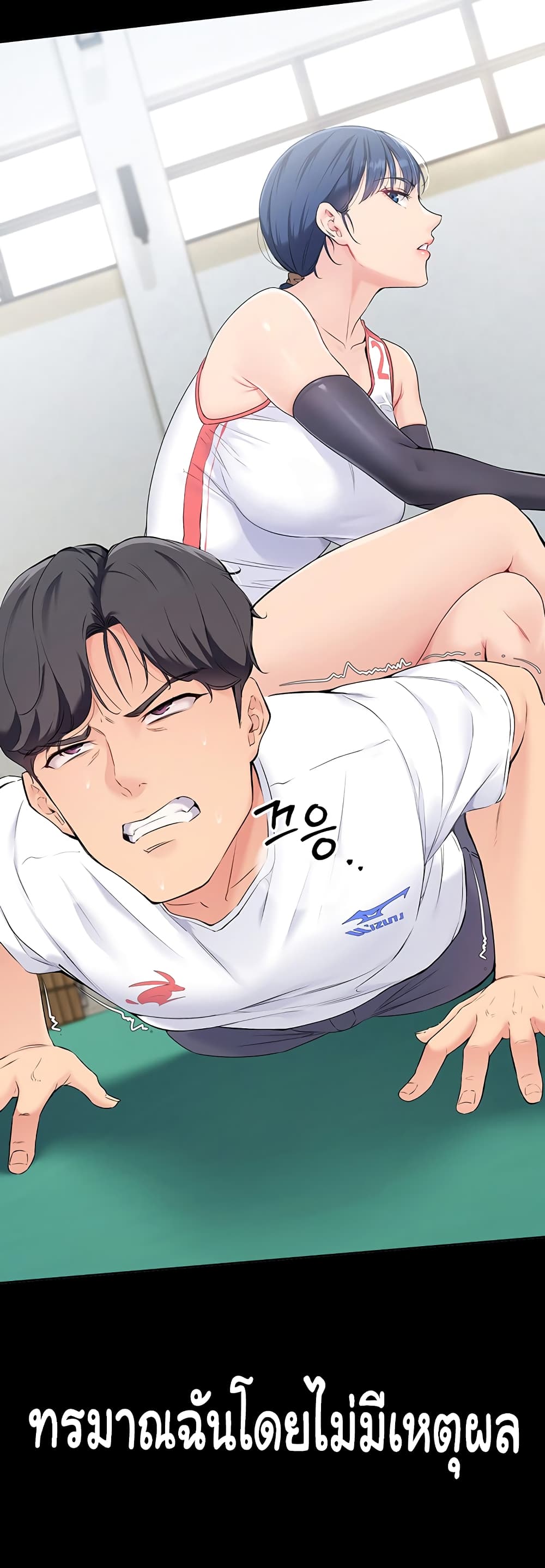 Set Up page 36