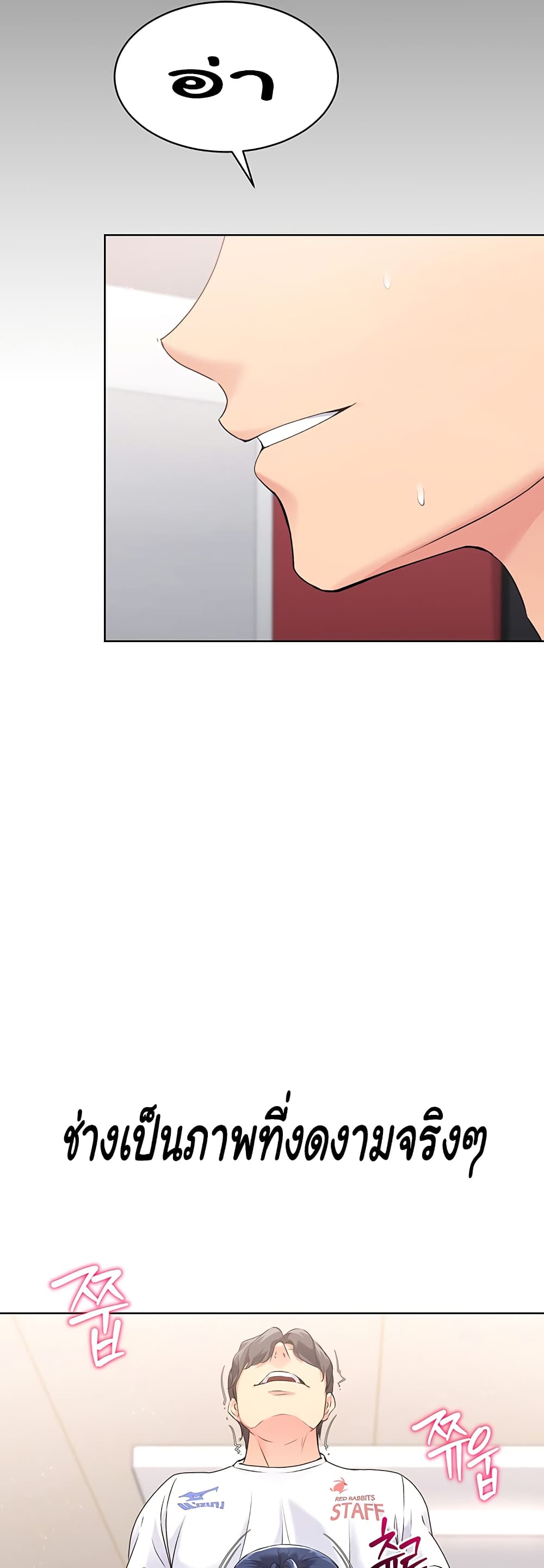 Set Up page 39