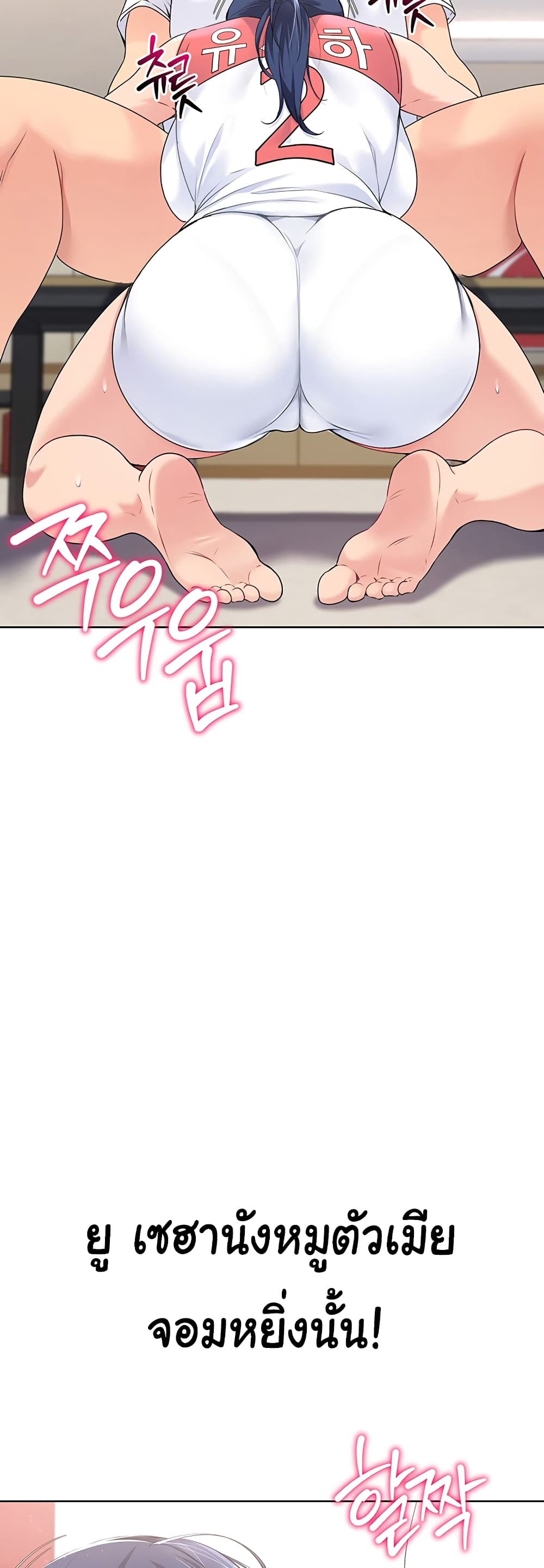 Set Up page 40